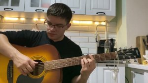 Александр Непомнящий - Стикс аккорды на гитаре табы