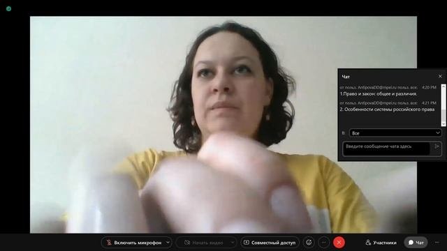 Правоведение практика 1 11,02,2022