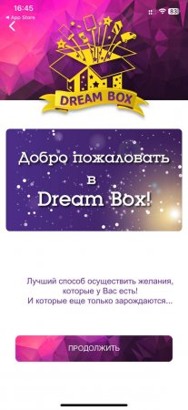 Техническая поддержка мобильного приложения DreamBox