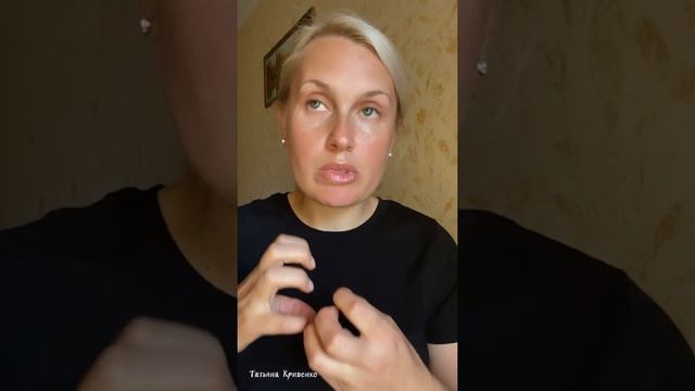 Гармонизация Отношений между Людьми