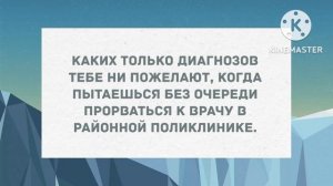 - Милая, вечером я иду к Серёге на день рождения! Сборник свежих жизненных анекдотов!