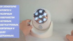 Лампа с Датчиком движения Беспроводной ночной Светодиодный светильник Прожектор на Батарейках Яркий