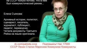 Разоблачение мифа "Гитлер напал на СССР, потому что там был коммунистический режим"