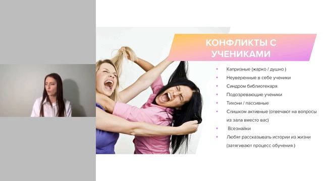 День 5. Марафон 5 Шагов как запустить прибыльные Beauty курсы смотреть онлайн