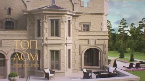 Проект загородного дома в виде замка