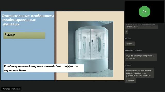 Особенности комбинированных душевых кабин. смотреть онлайн