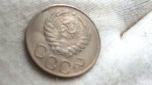 20 копеек 1944 года