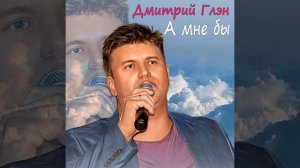 Девочка любимая