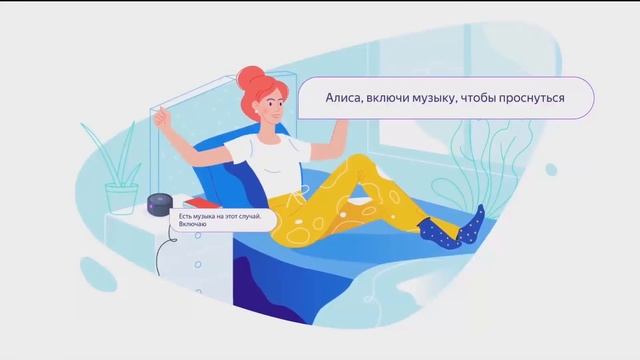 Что омёт Яндекс станция МИНИ – смотреть онлайн видео от Бытовая техника ...