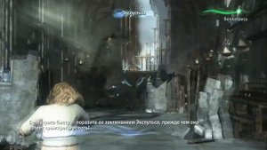 Обзор игры Гарри Поттер и Дары смерти: Часть 2