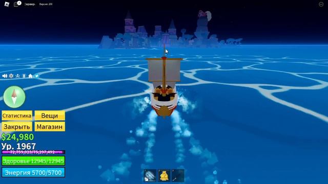 КАК ПОЛУЧИТЬ БЛЕДНЫЙ ШАРФ?|БЛОКС ФРУКТ смотреть онлайн