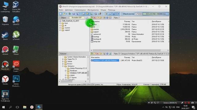 СОЗДАТЬ ЗАГРУЗОЧНУЮ ФЛЕШКУ смотреть онлайн