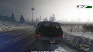 Людендорф - Северный Янктон - Пролог GTA 5