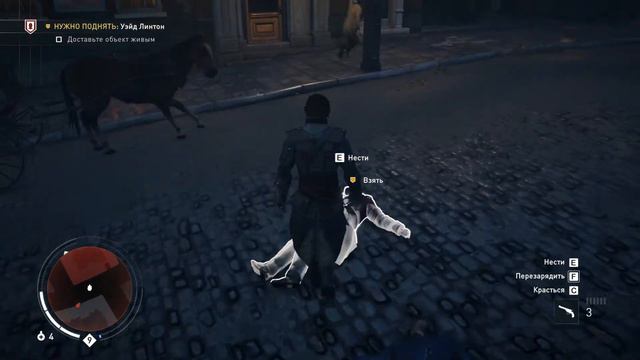 Assassin's Creed Syndicate (Синдикат): Захват района Вестминстер смотреть онлайн