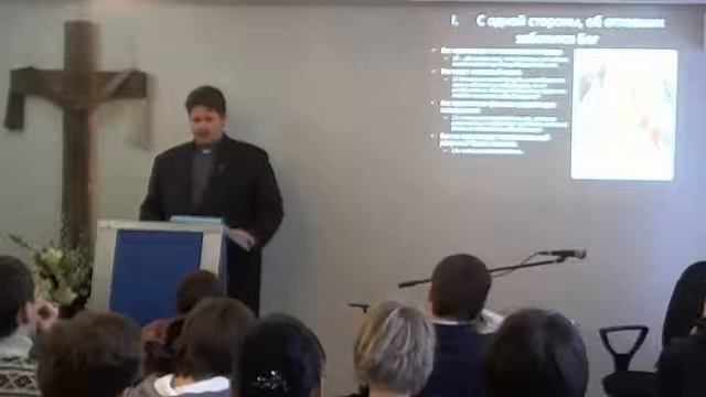 2013.01.20 Пр. №2: Павел Бегичев - Заблудшие дети достойны з смотреть онлайн