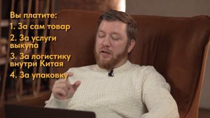 Как правильно просчитать логистику на Вб? / Стоимость доставки на Вайлдберриз