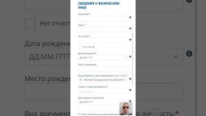 Как узнать свой ИНН на сайте налоговой