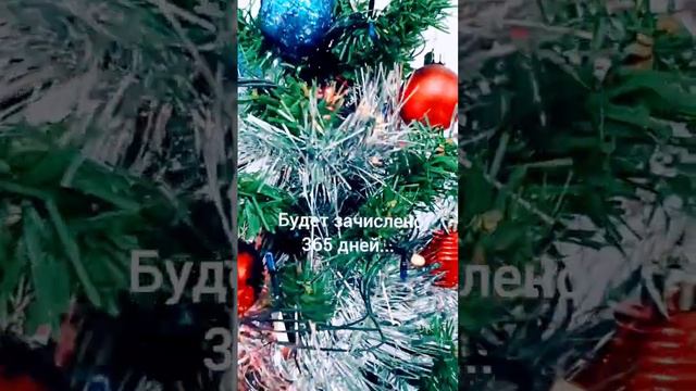 #сновымгодом2024 #счастье #пожелания