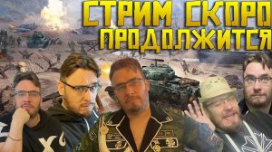 Каир что происходит, ответы на вопросы ФАРМ Warpath Ace shooter