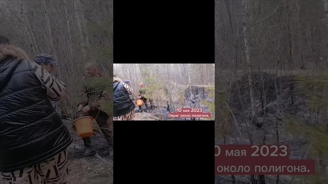 Возгорание. Нижняя Тавда.