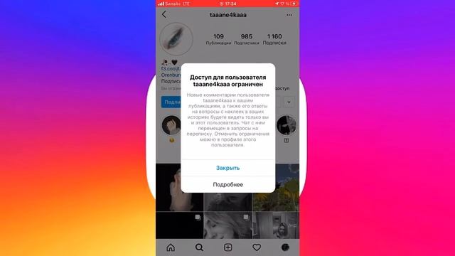 Как НЕЗАМЕТНО ЧИТАТЬ СООБЩЕНИЯ в Instagram
