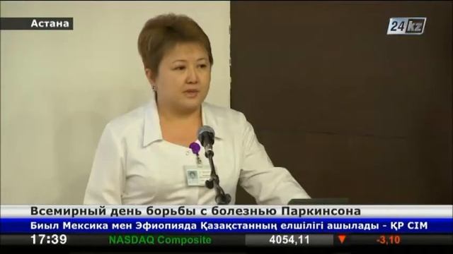 11 апреля - Всемирный день борьбы с болезнью Паркинсона смотреть онлайн