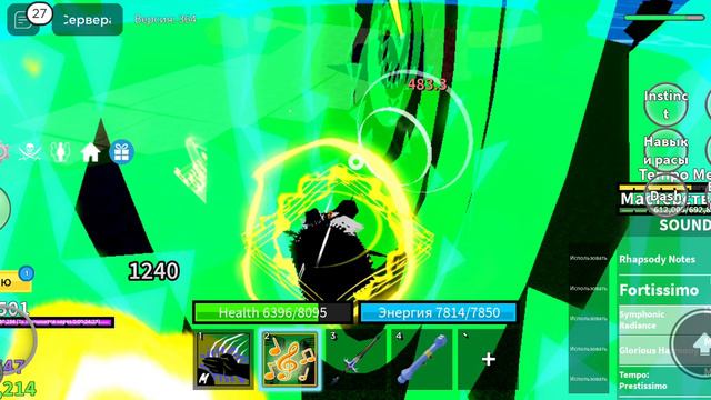 Как я прошёл в третье море в блокс фрутс смотреть онлайн