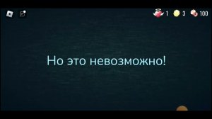 Стоп... ты умер от Джека?!