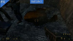 Half Life 2 №16