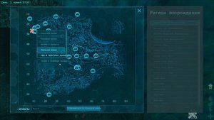 ЧИТЫ В АРК - КАК ПОПАСТЬ ЗА КАРТУ  - Ark: Survival Evolved EXTINCTION