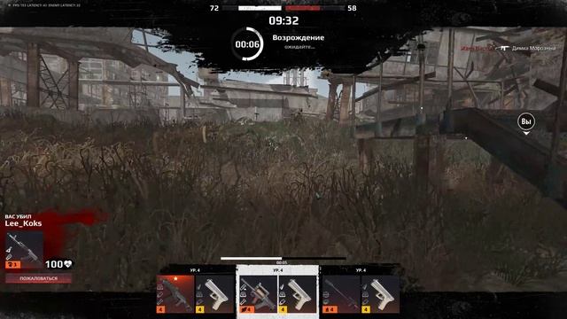 Survarium: СТРЁМный смотреть онлайн