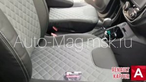 Чехлы на Рено Каптур 2020 | Фабрика Автопилот | Установка с выездом мастера