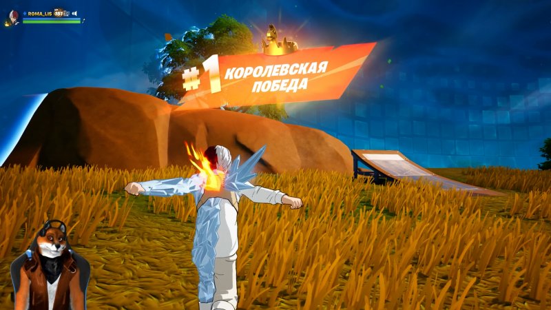 Фортнайт - Я обоср@лся - Fortnite #shorts