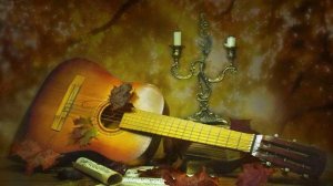 Старая гитара (романс)