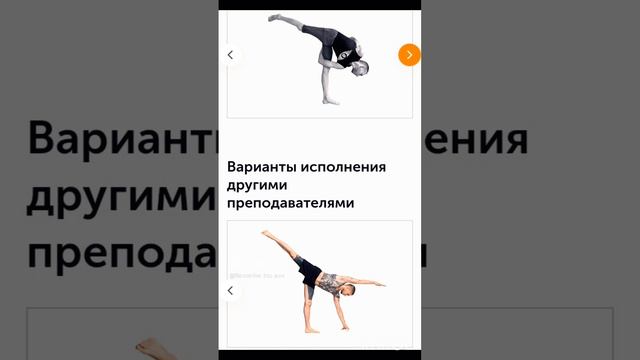 «Ардха Чандрасана»#йога#асана#йогадома#yoga#asana#спорт#тренировка