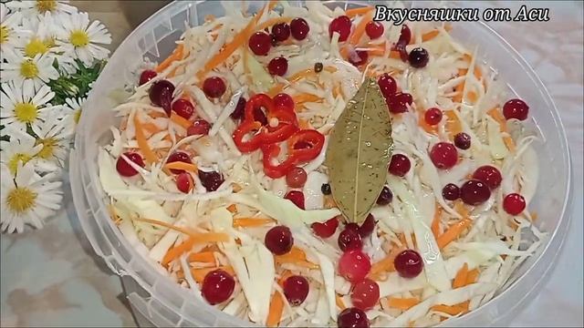 Капуста маринованная с клюквой? и морковью???.mp4