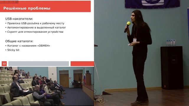 MST — автоматизация настройки мультисит-системы