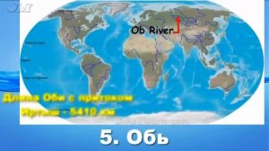 Самая длинная река в мире. ТОП-20 рек