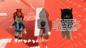 ИСТОРИЯ «МЕЧТЫ» Роблокс истории с персонажами