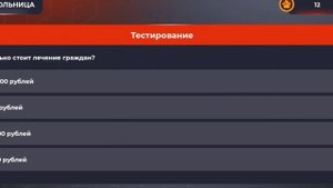 ПУТЬ ДО ЛИДЕРА БОЛЬНИЦЫ в БЛЕК РАША #1/УСТРОИЛСЯ в БОЛЬНИЦУ!
