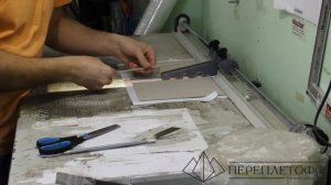 Печать фотокниг в типографии Переплетофф! Бабочка в 7БЦ.