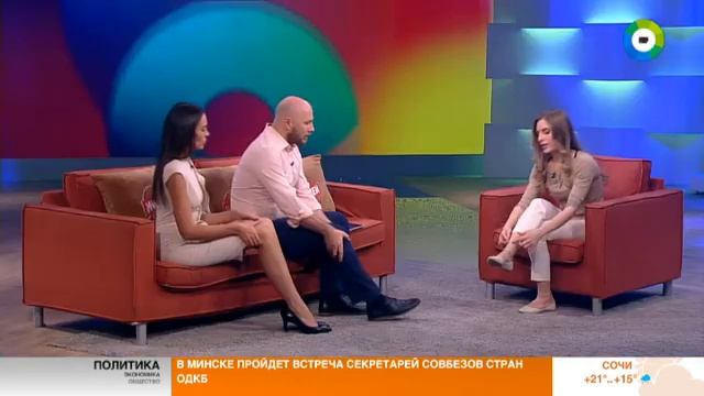 Способы обеспечить ногам отдых после тяжелого рабочего. Эфир от 15.06.17 смотреть онлайн