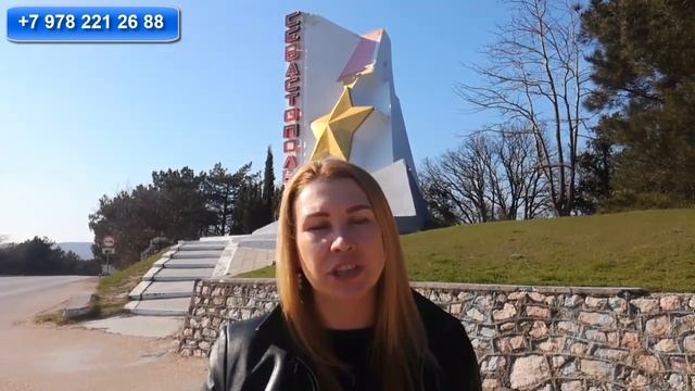 Риэлтор Ксения Шварц - ГИД ПО НЕДВИЖИМОСТИ СЕВАСТОПОЛЯ