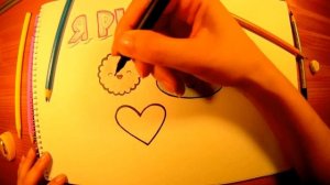 Урок Рисования KAWAII Рисуем милое сердце в стиле КАВАИ Drawing lesson KAWAII