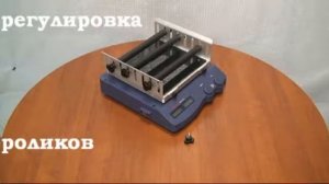 Лабораторные шейкеры ULAB