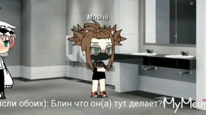 Malaya ¿TV¿ мини-фильм 1/2 частей | Пацанка в школе парней |