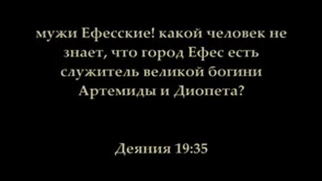 Идолопоклонство в Христианстве!!!! flv