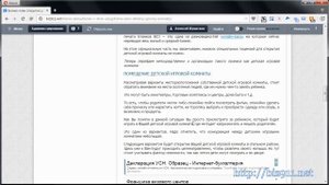 Бизнес план детской игровой комнаты