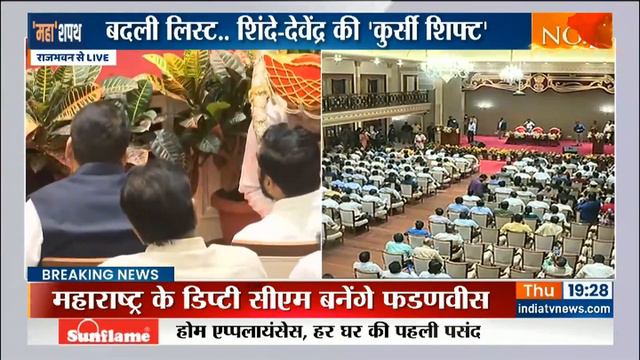 LIVE: Eknath Shinde Takes Oath as New Maharashtra CM | Devendra Fadnavis | LIVE Hindi News | IndiaT