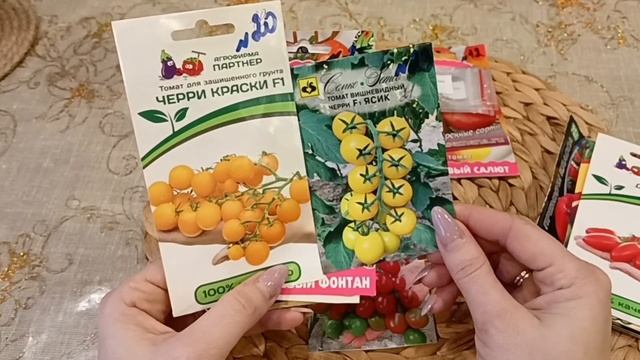 Обзор семян томатов на сезон 2024.#томаты #семена